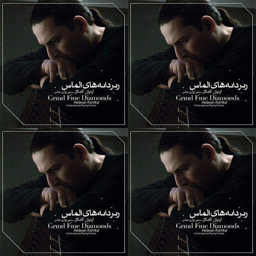 موسیقی سنتی