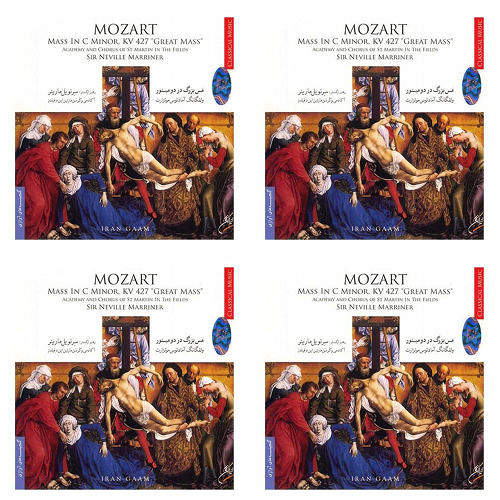 صدای فرشتگان