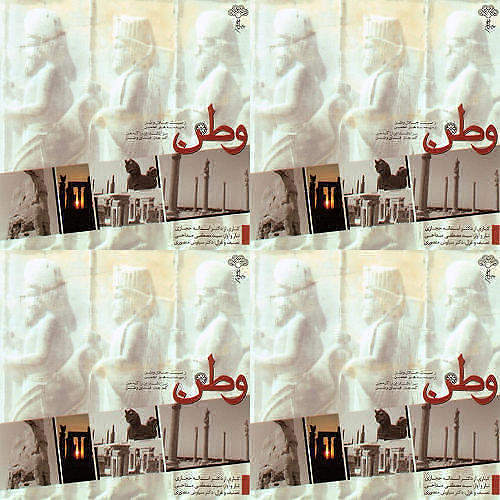 موسیقی