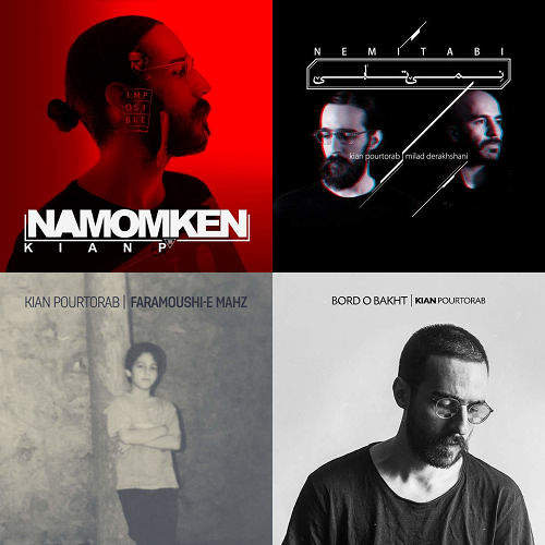 کیان پورتراب