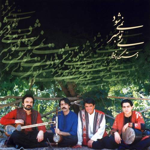 تنبک