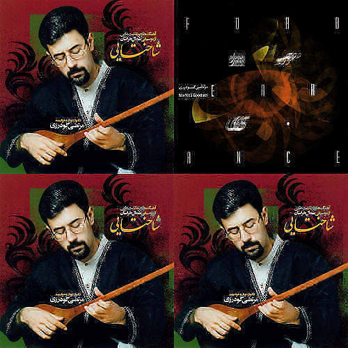 موسیقی سنتی