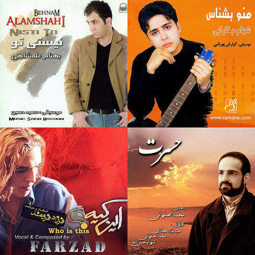 خاطــــــــره