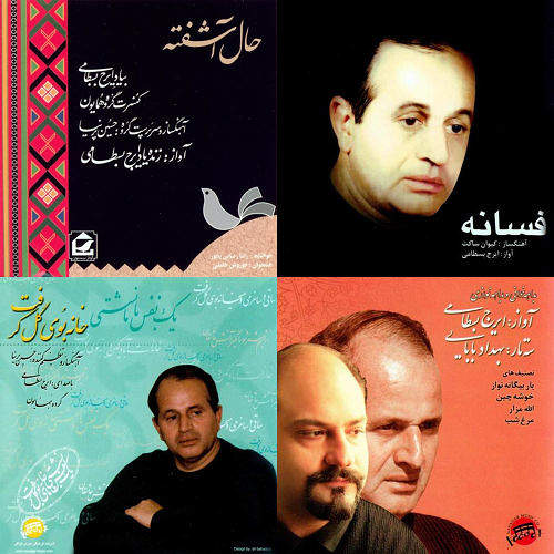 ایرج بسطامی