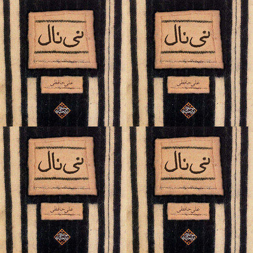 ملک محمد مسعودی