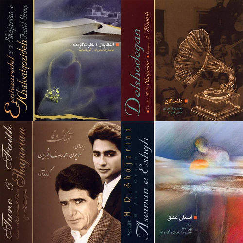 استاد شجریان