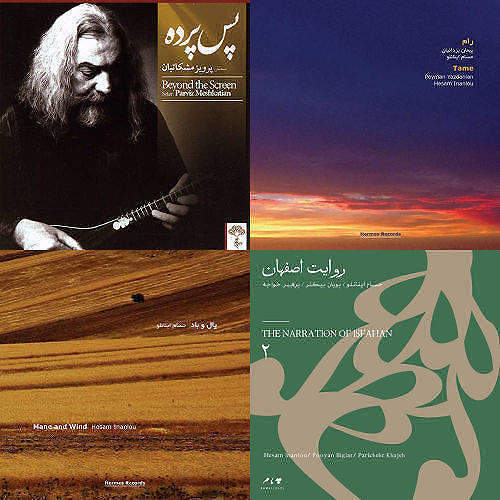 بی کلام سنتی