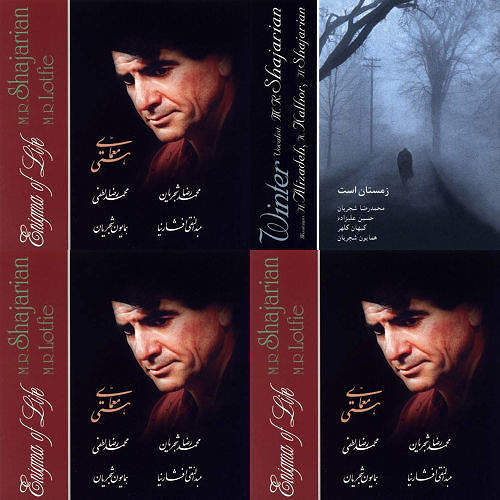 محمدرضا شجریان