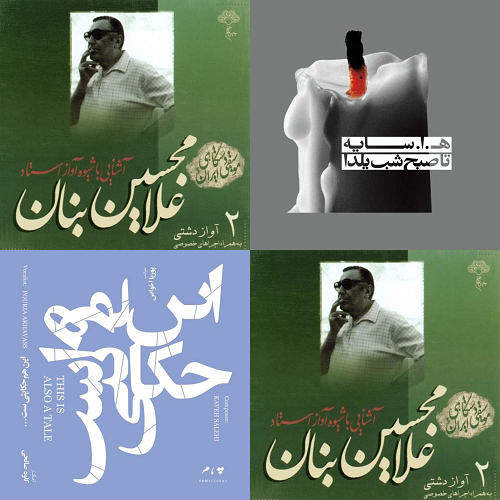 ا.سایه