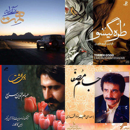 هنرجو