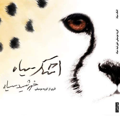 رنگ