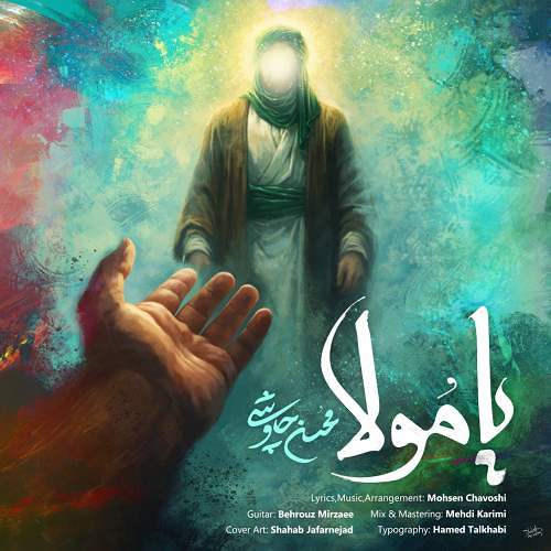 مولا