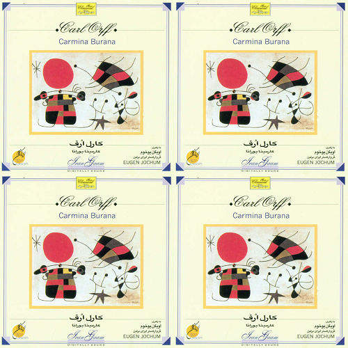 کارل ارف
