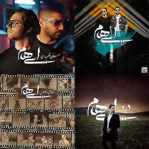 ایهام