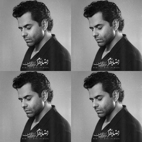 Reza Bahram