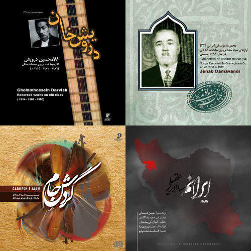 قدیمی ۲