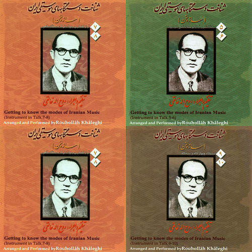 ساز و سخن