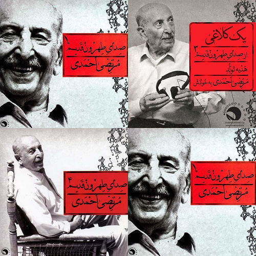 طهرون قدیم