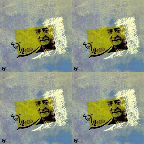 عبادی