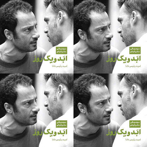 فبلم