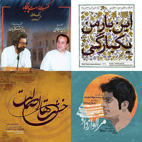 عود پیام
