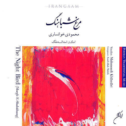 دشتی