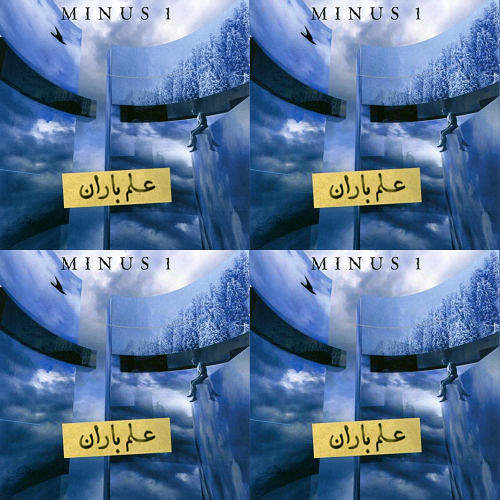 بهترین ها
