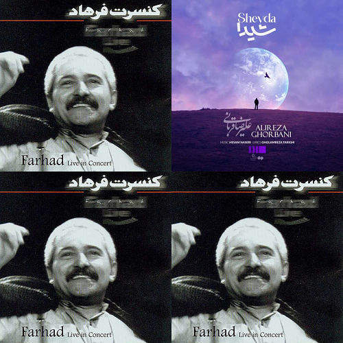 مورد علاقه
