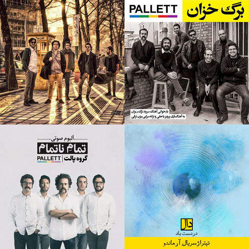 حالم سر جاش میاره