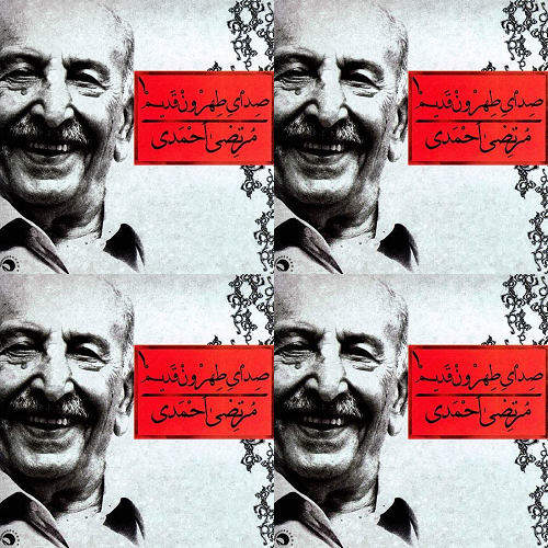 تنبک