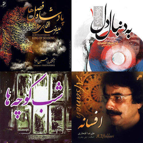 علیرضا افتخاری