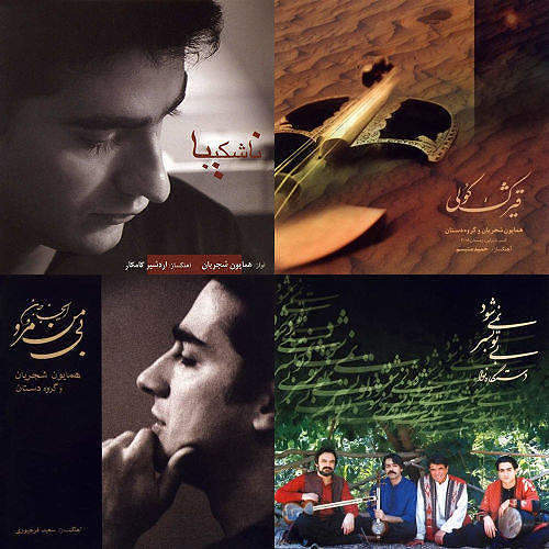 همایون