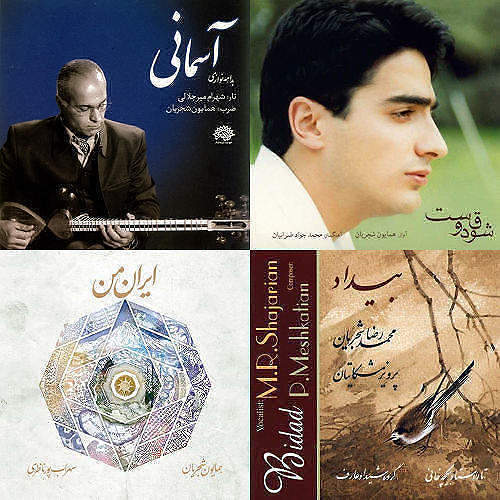 همایون شجریان