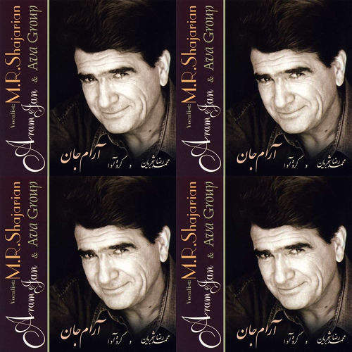 استاد شجریان