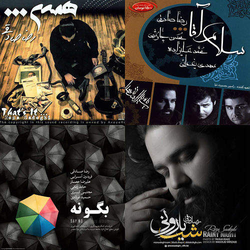رضا صادقی