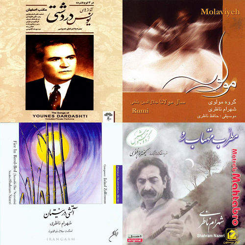 خوب چیزایی
