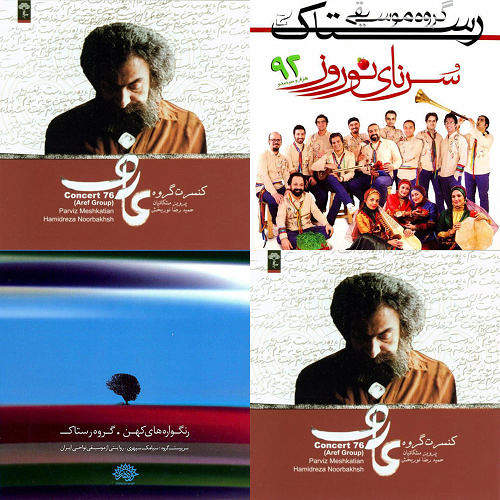 گروه رستاک