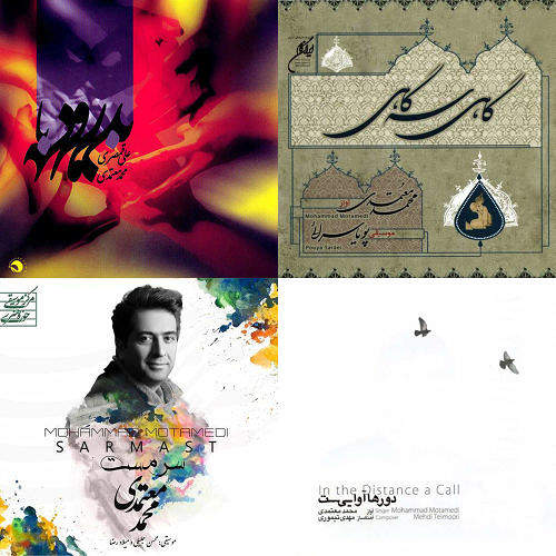 محمد معتمدی