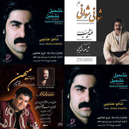 عندلیبی