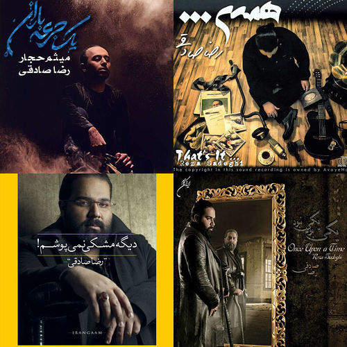 رضا صادقی