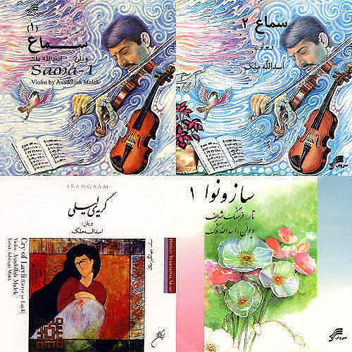 اسداله ملک