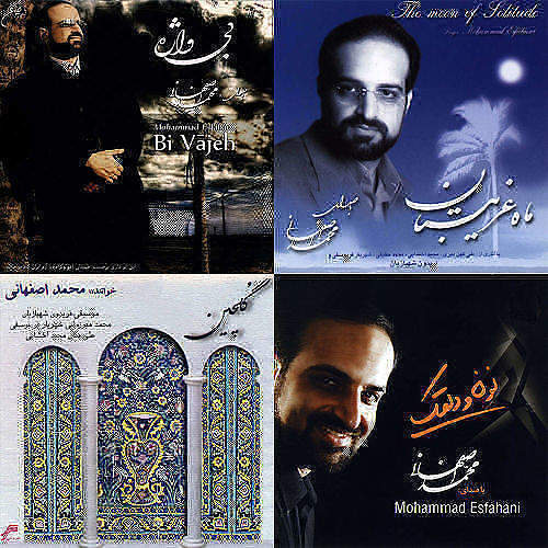 محمد اصفهانی