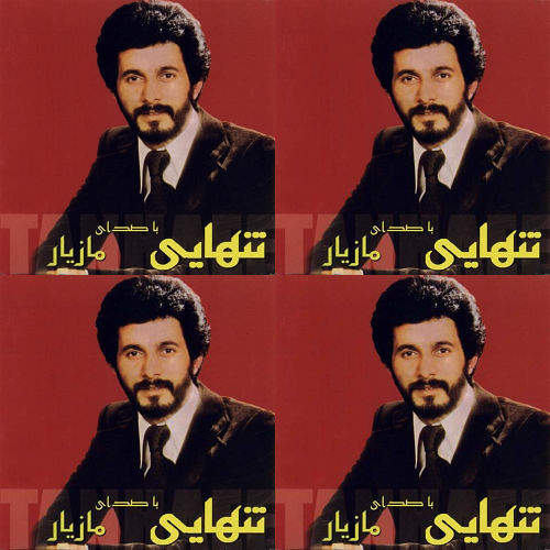مازیار