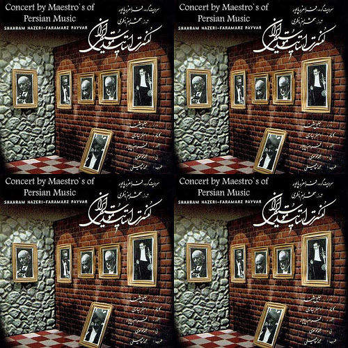 شهرام ناظری