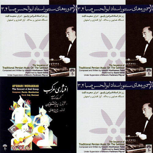 ابوالحسن صبا
