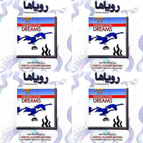 موتزارت