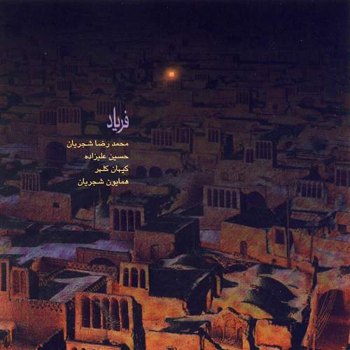 دلخوشی