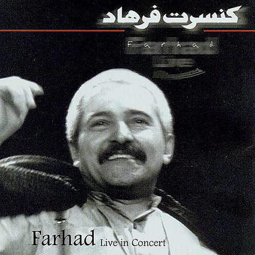 فرهاد مهراد