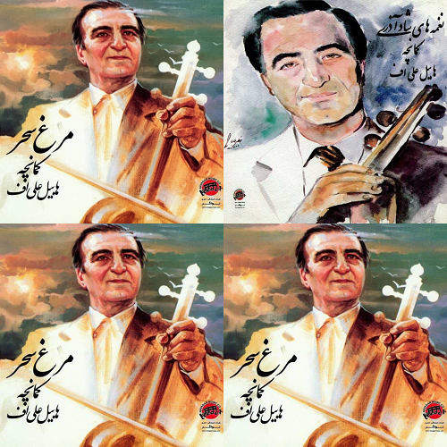 بیکلام آذری