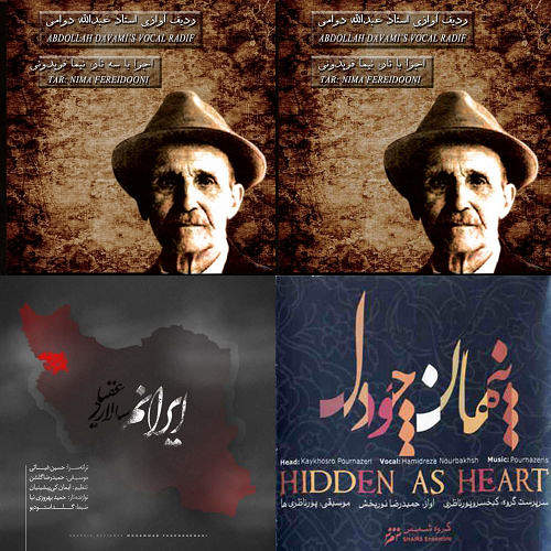 ردیف سه تار